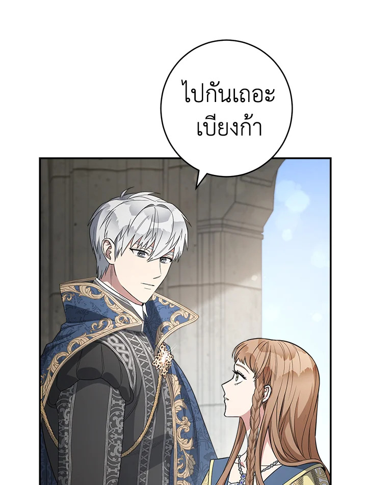 Marriage of Convenience 23 096